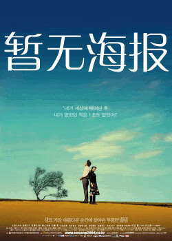 clsq 美丽大草原